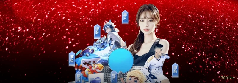 Dúvidas frequentes sobre apostas esportivas na 2000br